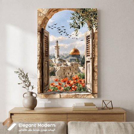 نافذة القدس